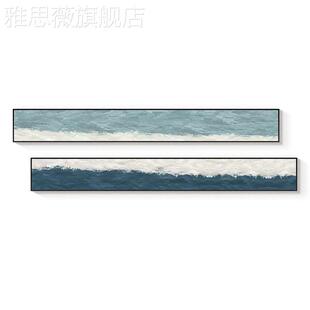 定做日式侘寂风客厅装饰画细窄长条沙发背理抽景墙象挂画卧室床头