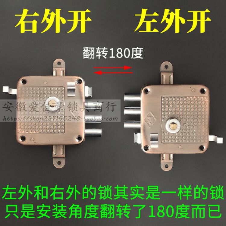 888-5型方形揹包锁月牙钥匙 老式大川防盗门四孔两件式外装门锁撞