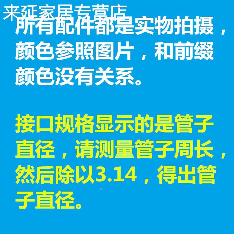 蚊帐架子三通加厚接口接头支架配件零件连接件拐角压脚板三角脚架