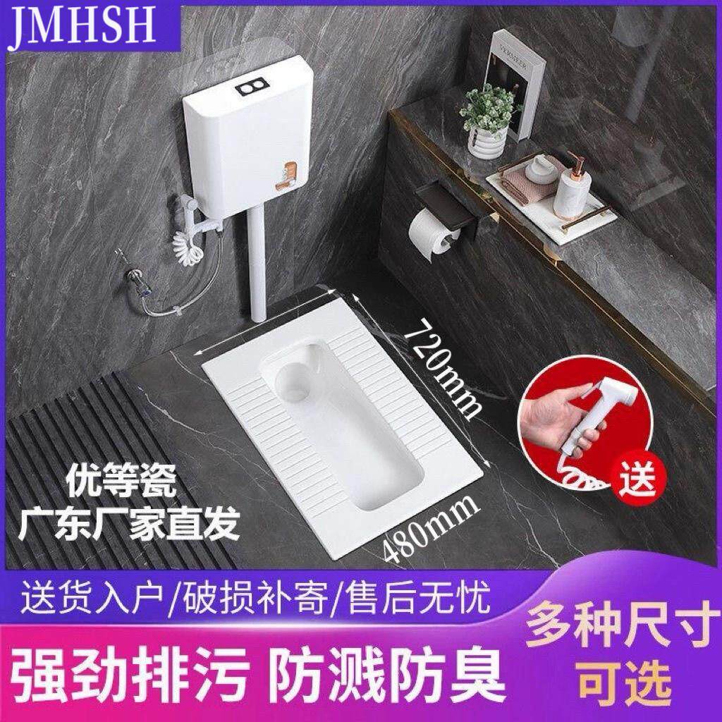 九MUW家用超大尺寸蹲便器整套超薄防臭卫生间虹吸式蹲坑蹲厕便池