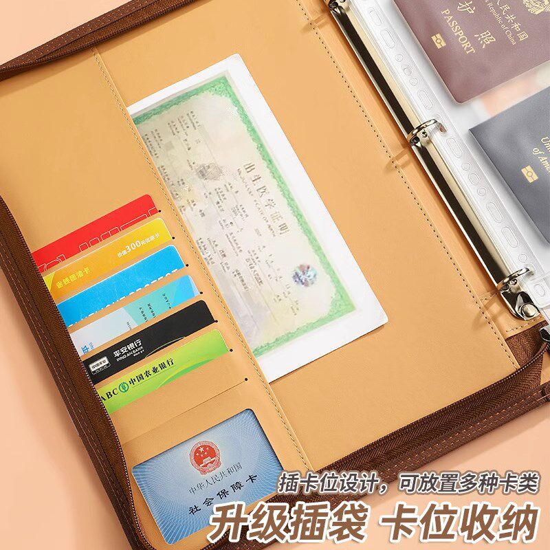 家庭证件收纳包活页a4收纳册档案夹驾驶证护照资料房本文件袋