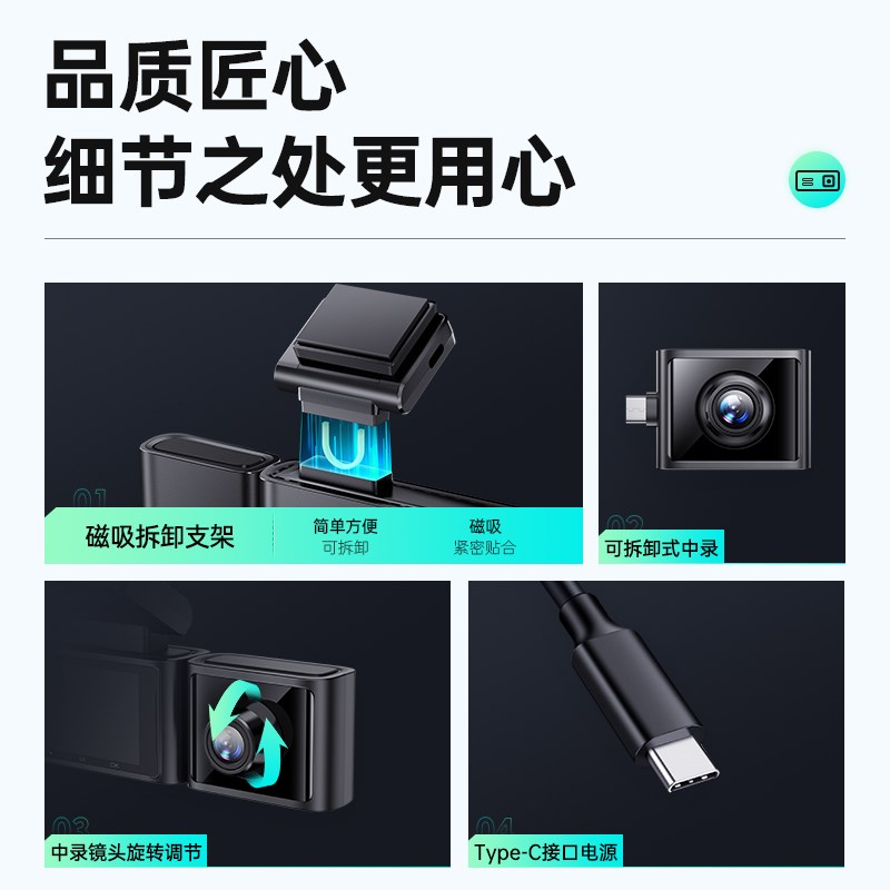 凌度行车记录仪4K超高清手机查看网约车专用三镜头2024新款免走线