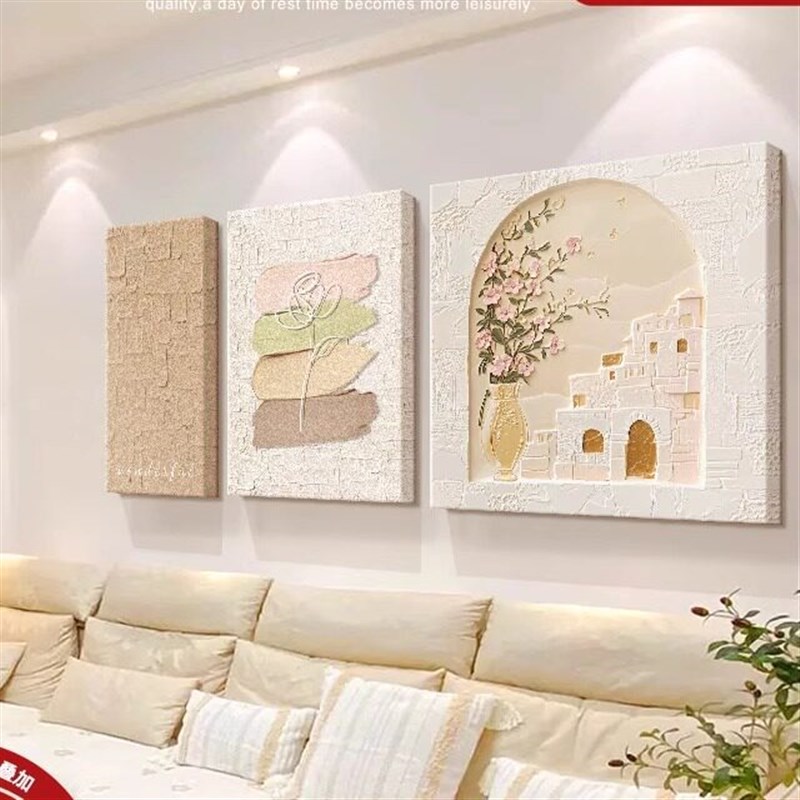 大型白墙装饰画,奶油风格客厅挂画,高档质感画,沙发背景墙壁画