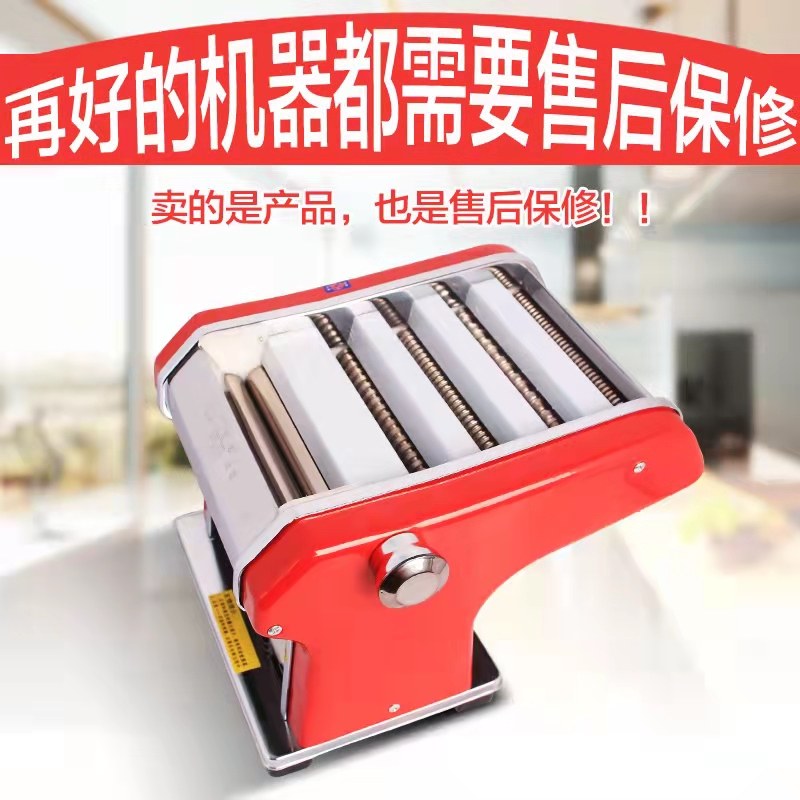 山东龙口复兴家用电动不锈钢压面机半全自动面条机手擀面面片擀面