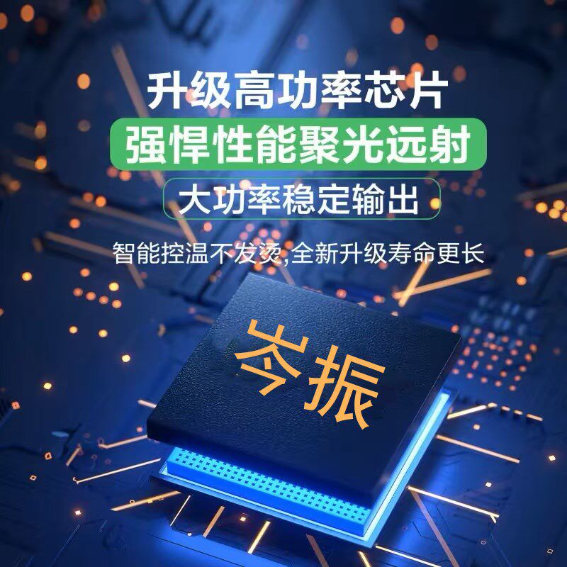 2025新款岑振30W瓦大功率激光笔远射蓝光雷射笔户外防身充电镭射