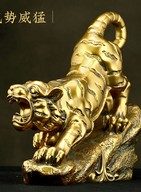 虎啸山河生肖老虎摆件招财新中式客厅玄关办公室虎年装饰开业礼品