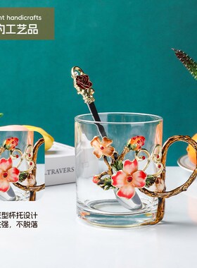 珐琅彩海棠花水晶玻璃水杯轻奢家用花茶杯高档精致Glass咖啡杯