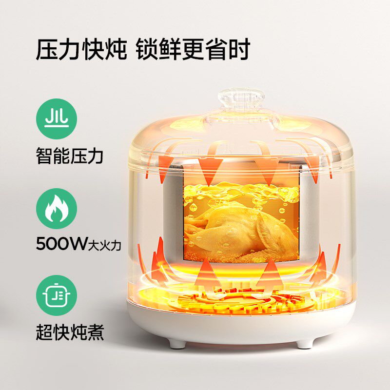 浦利顿辅食电压力锅不锈钢内胆婴儿宝宝迷你多功能高压锅辅食饭煲