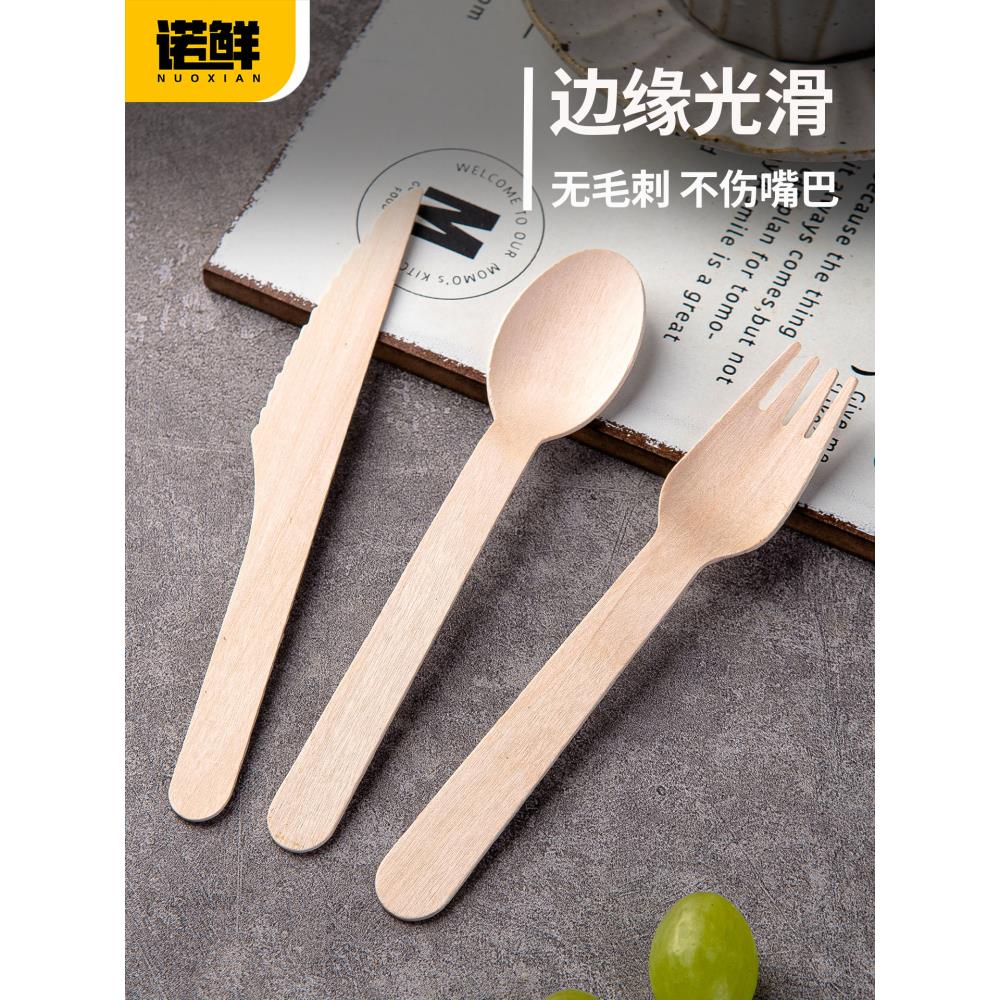 一次性环保可降解木质刀叉勺木勺子叉子刀子餐具西餐甜品水果叉竹