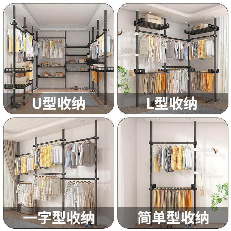 顶天立地晾衣架落地卧室内家用挂衣架伸缩晾衣杆衣帽架凉晒置衣架