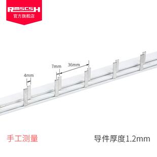 DPN/2P漏电空气开关汇流排1P+N双进双出DZ0LE-2断路器配电箱6A