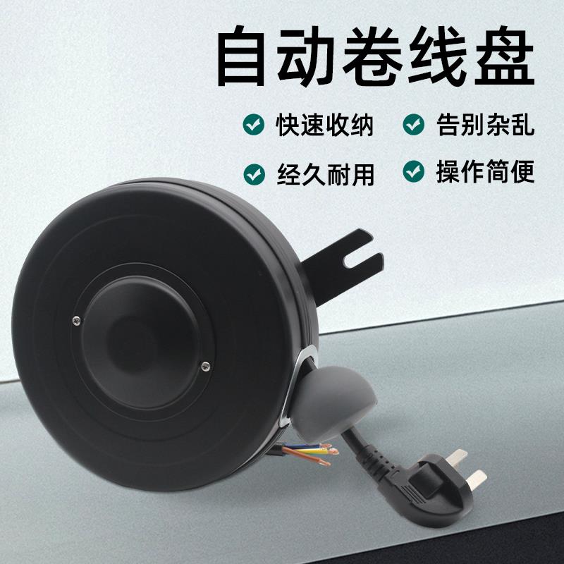 自动伸缩自锁线盘2芯3芯线电源线收纳绕线器卷线器卷线盘全五金
