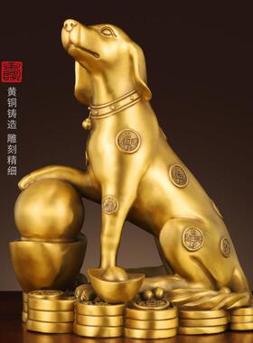 铜狗摆件元宝纯黄铜金钱十二生肖狗客厅玄关工艺礼品摆饰办公室开