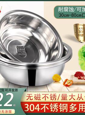 食品级304不锈钢盆子 套装加厚家用厨房打蛋和面洗菜沥水篮漏汤盆