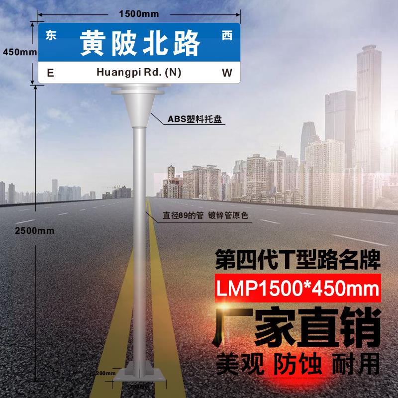 双面T型反光路名牌交通指示牌乡村道路街道指路牌网红路牌打卡点