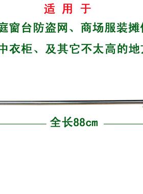 加粗特厚88cm撑衣杆304不锈钢晾衣叉焊接大叉头收取衣服短竿