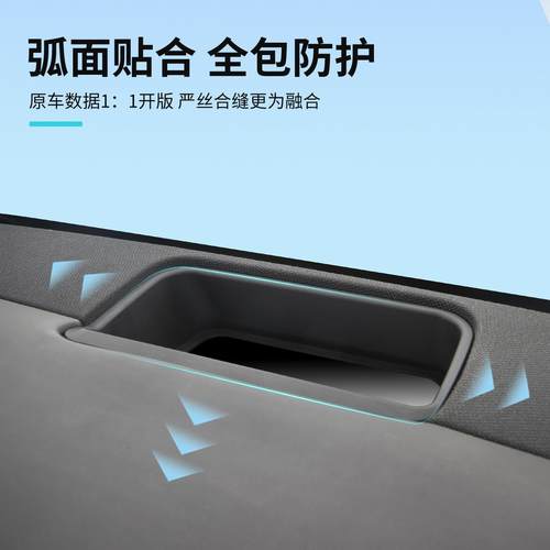 适用蔚来ES6EC6ES7EC7ES8ET7抬头显示保护罩HUD防尘罩车内饰配件