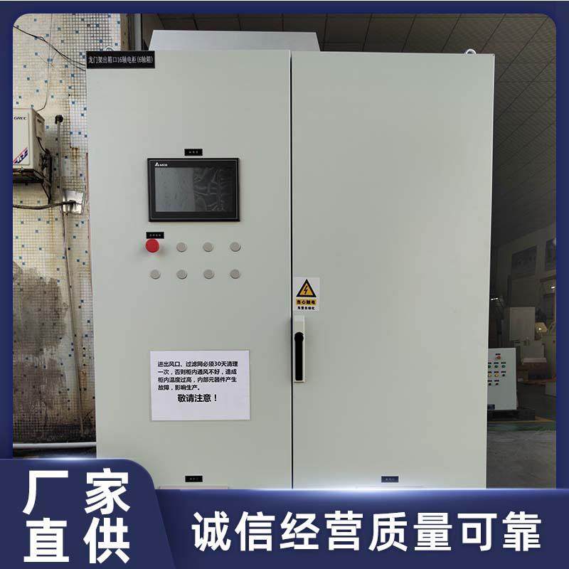 仿威图款式控制柜定制工业电气控制柜不锈钢电机控制系统,电子/电工,配电控制柜/控制箱,淘宝优惠券,粉丝福利购,淘宝优惠卷