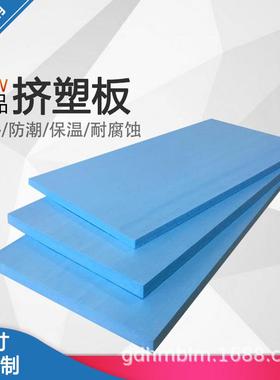 广东保温挤塑板厂家地暖外墙防潮隔热免回填高密度防火XPS挤塑板
