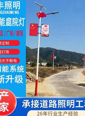 路灯户外20led6米杆80W高亮人体感应整晚亮灯公路景区照明