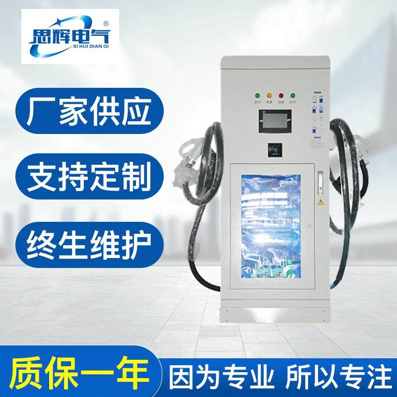120KW单双枪扫码支付新能源汽车充电桩380V商用直流快充充电桩,电动车/配件/交通工具,电动车充电器,淘宝优惠券,粉丝福利购,淘宝优惠卷