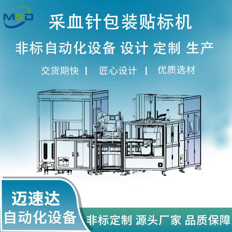 包装检测组装上下料复合协作产线全自动化设备机器人智能自动化