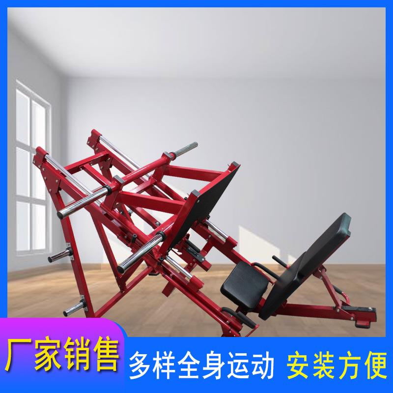 现货销售家用健身房用健身器材45°倒蹬机腹部训练器倒蹬训练器
