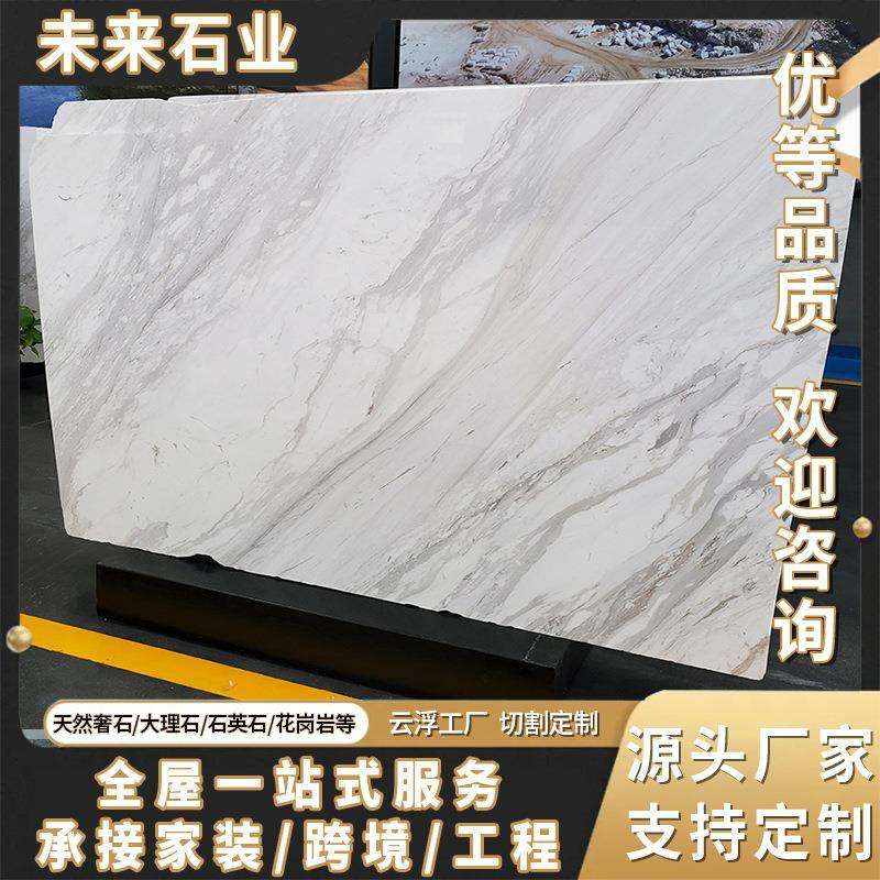 爵士白色天然大理石板材背景墙面地砖别墅客厅岛台桌面加工设计,基础建材,其它,淘宝优惠券,粉丝福利购,淘宝优惠卷