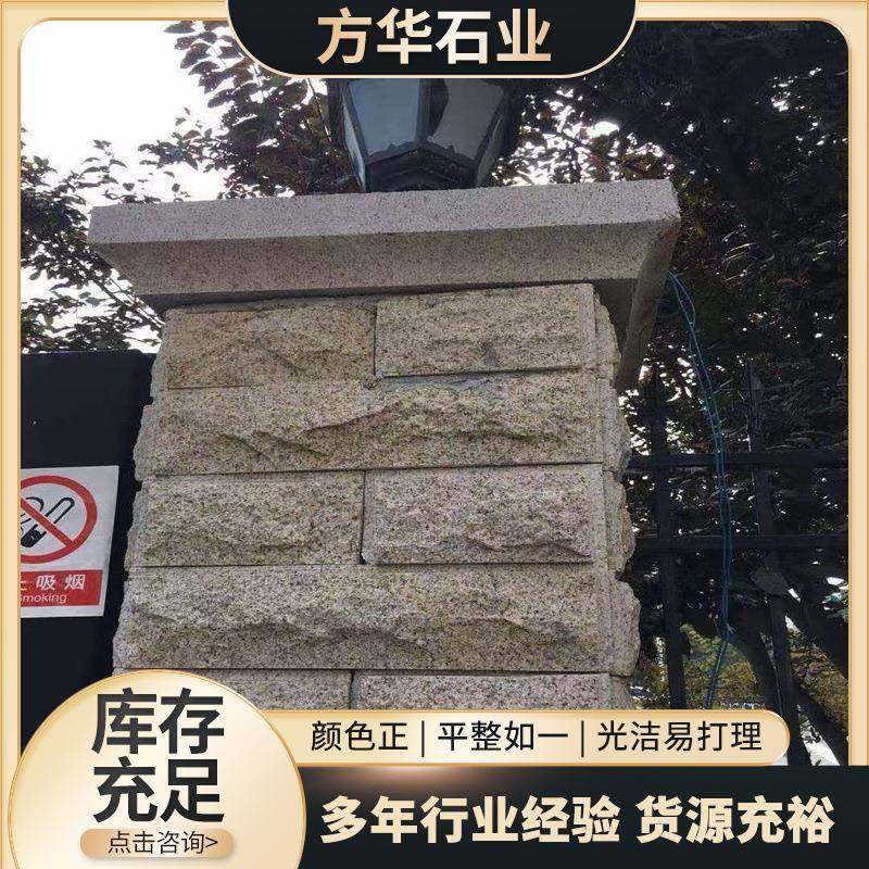 外墙蘑菇石质地坚硬黄色蘑菇石砖室外墙面贴板干挂石材板花岗岩,基础建材,其它,淘宝优惠券,粉丝福利购,淘宝优惠卷