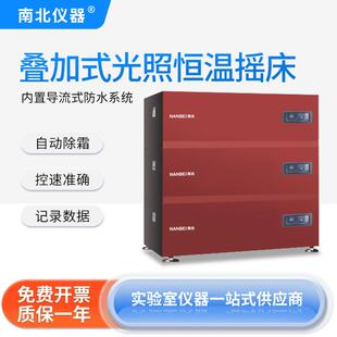 光照恒温摇床数显实验室回旋恒温振荡器可叠加三层 叠加式