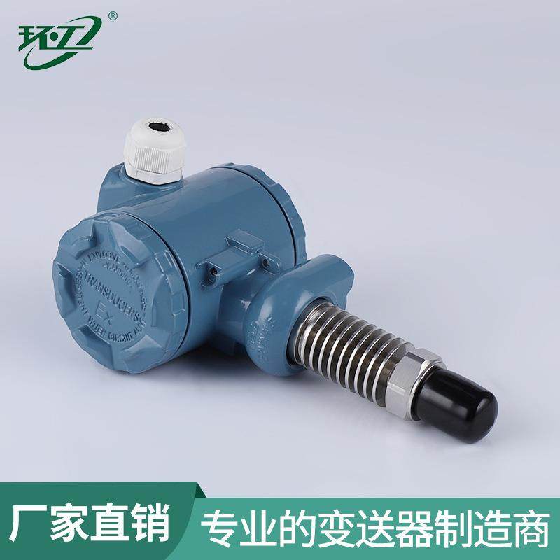 新款高温型螺纹压力变送器化工业压力传感器,工业油品/胶粘/化学/实验室用品,其他实验室设备,淘宝优惠券,粉丝福利购,淘宝优惠卷