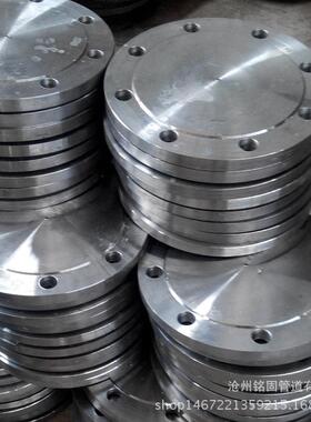 直销合金钢Q345D盲板法兰900LBFF全平面盲板法兰盖ASMEB16.9