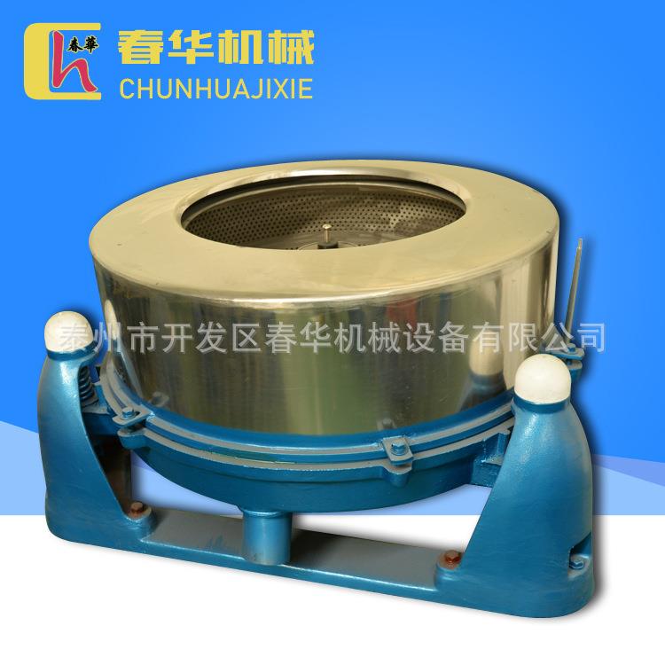厂家直销---工业大容量脱水机不锈钢离心脱水机规格全