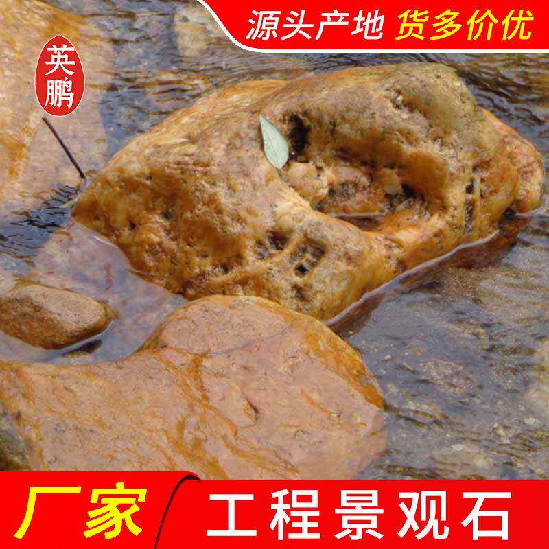 大型黄色黄腊石黄蜡石景观风景石古老石维港造景石