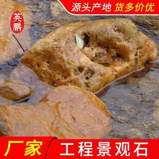 大型黄色黄腊石黄蜡石景观风景石古老石维港造景石