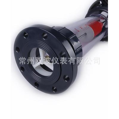 LFS，LZS,LZB-150S塑料浮子流量计量计多少钱