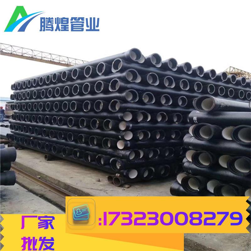 西藏铸铁球墨给水管球墨铸铁压力管件dn200铸铁排水排污管