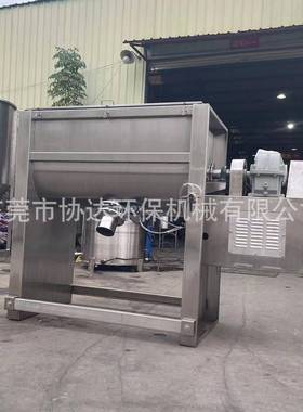1吨干粉钛白粉电加热搅拌机多功能搅拌设备不锈钢304双螺带混合机