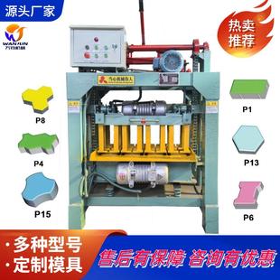 混凝土水泥空心砖机新型多功能粉煤灰陶粒免烧制砖机可换模具