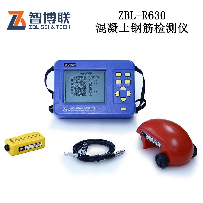 钢筋检测仪金属电线电缆水管钢筋位置探测混凝土钢筋检测仪