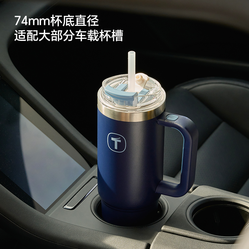 特百惠大T保温杯1.1L大容量吸管巨无冰霸不锈钢车载水杯女送礼