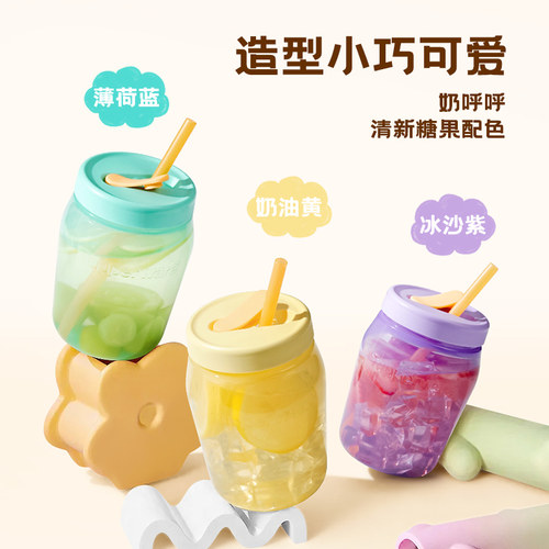 特百惠吸吸罐550ml水杯耐高温食品级pp材质可装开水高颜值带吸管