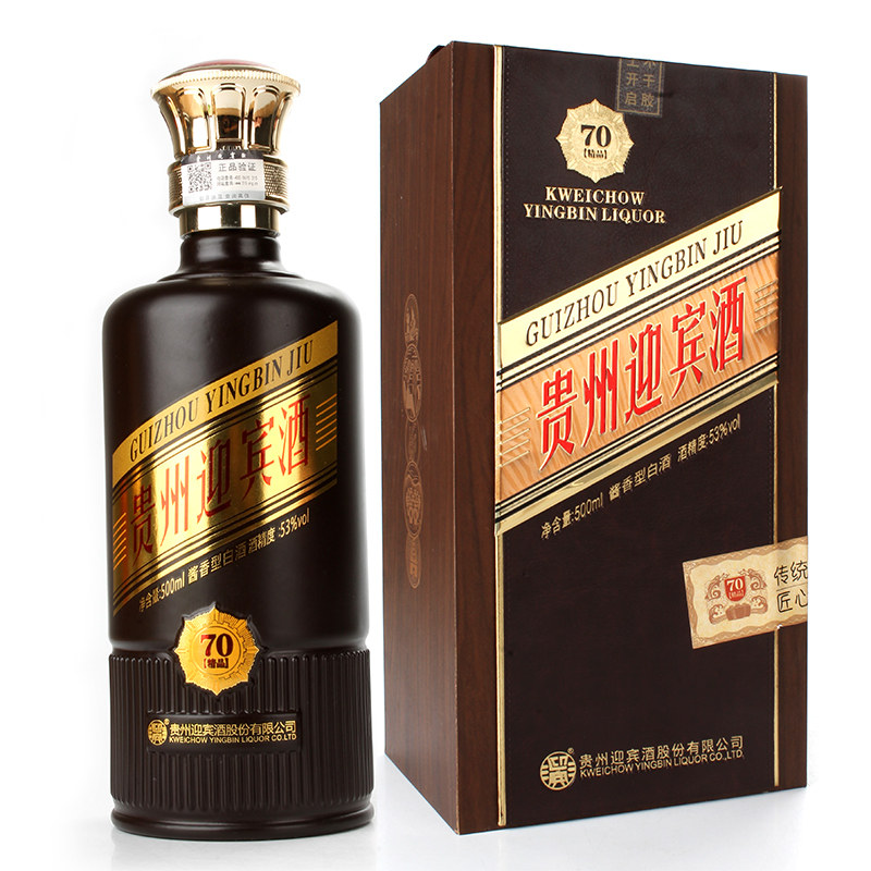 53度贵州迎宾白酒礼盒70酱香型500ml*6瓶迎宾酒酱酒高度纯粮食酒