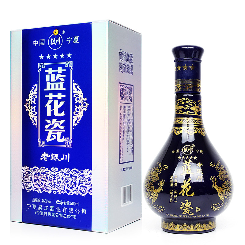 老银川白酒宁夏白酒年份老酒蓝花瓷酒46度500ml*6瓶浓香型纯粮酒