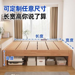 实木榻榻米排骨架床无床头床架子高脚床飘窗拼接床定制床任意尺寸