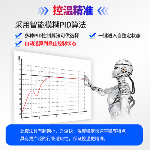 东崎toky智能温度控制器数显温控器PID温控开关可调节多路温控仪