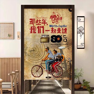 精选复古致青春门帘怀旧厨房隔断帘店铺商用饭店遮挡帘卫生间半截