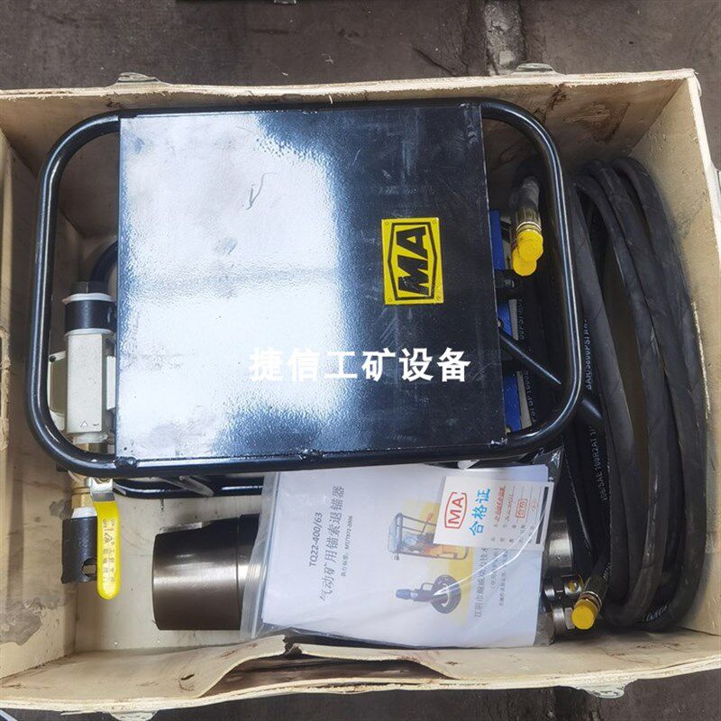 TQ22-400/63矿用锚索退锚器 21.8锚索张拉退锚机 400KN退锚千斤顶
