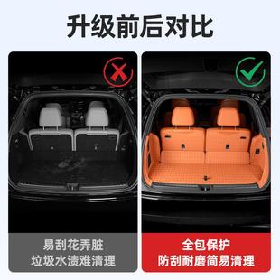 适用问界M8M9后备箱垫全包围尾箱垫汽车内饰装饰用品配件改装专用