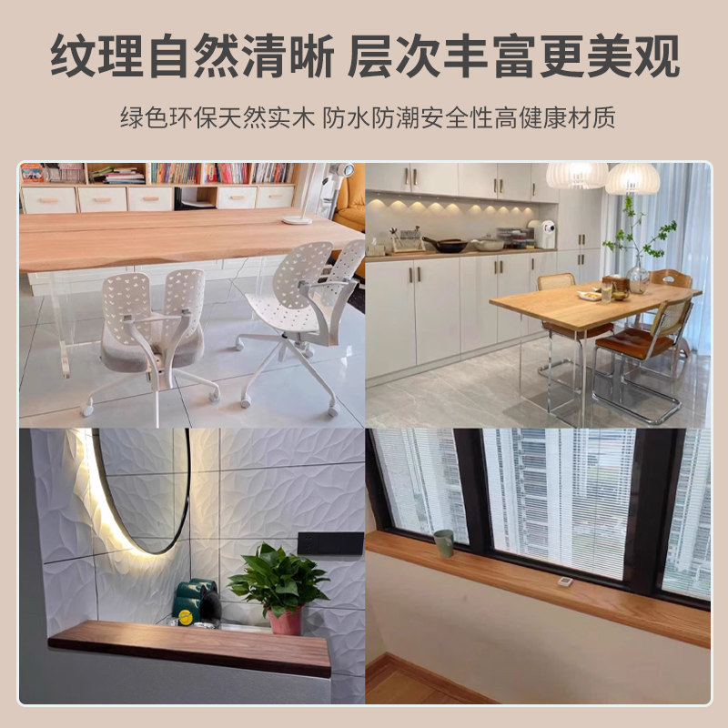 橡木板橡木白橡木板红橡木板材桌板木料定制桌面台面桌面板实木板